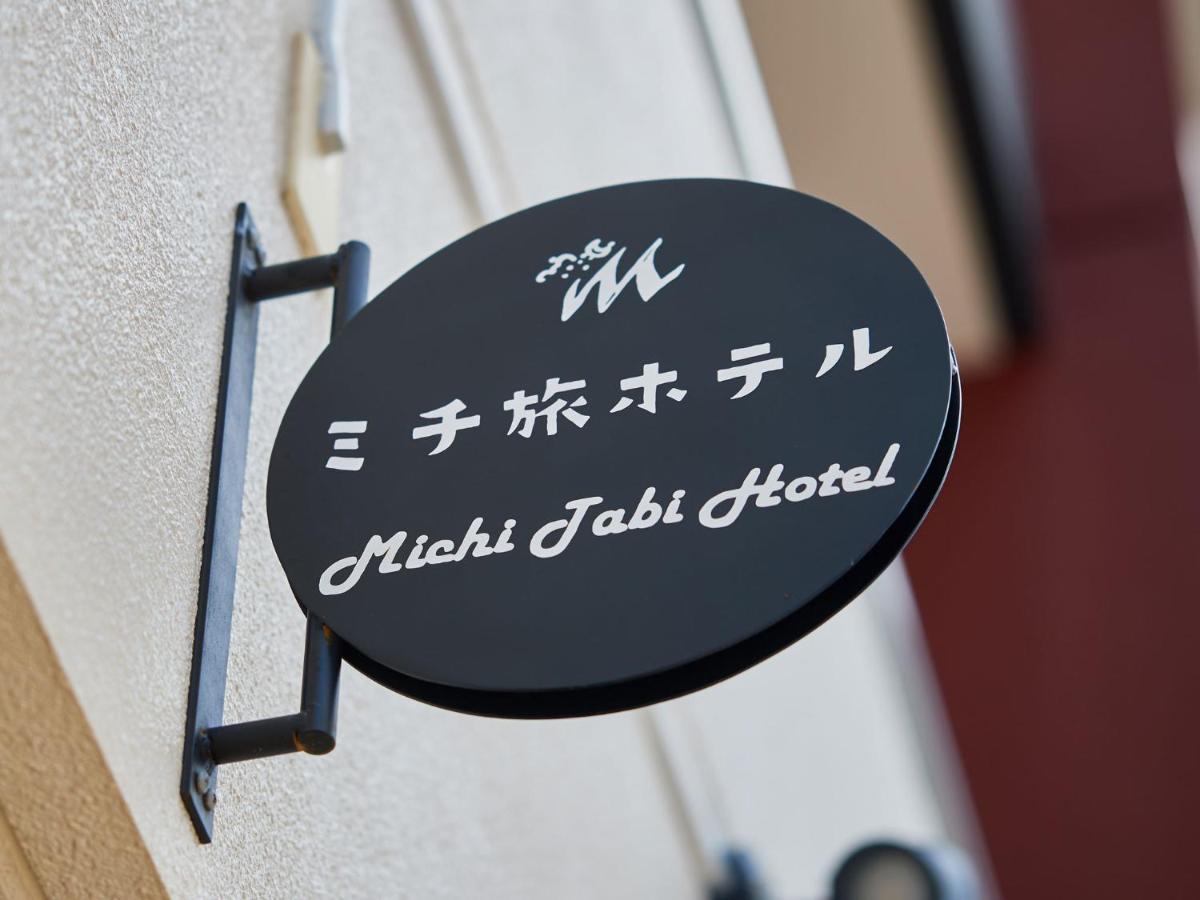 ミチ旅ホテル 読谷 Yomitan Esterno foto